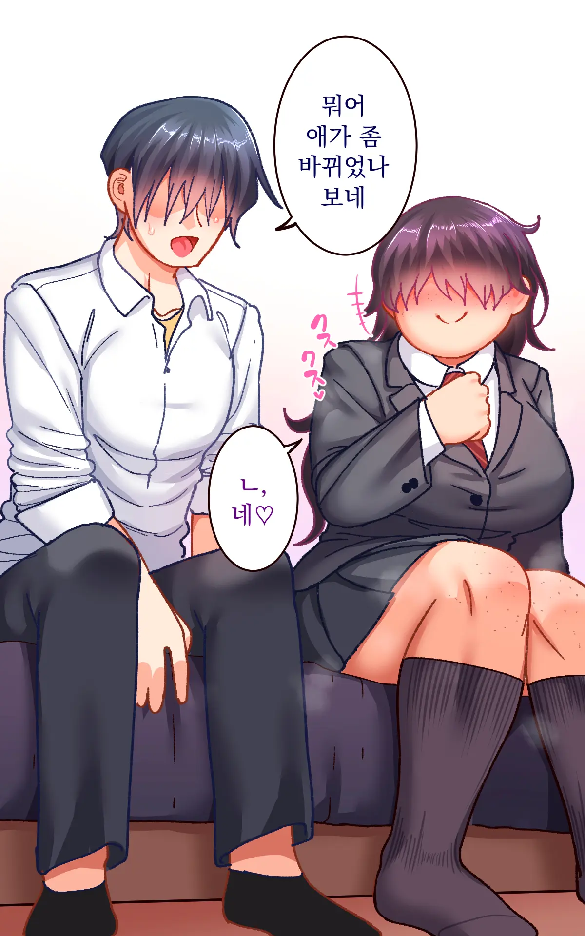 Gakuen Suppo Nikki 9 ~Tonikaku Ironna Onna To Yarimakuri Hen~ ｜ 학원 원교 일기 9 ~아무튼 다양한 여자들이랑 마구 해대는 편~